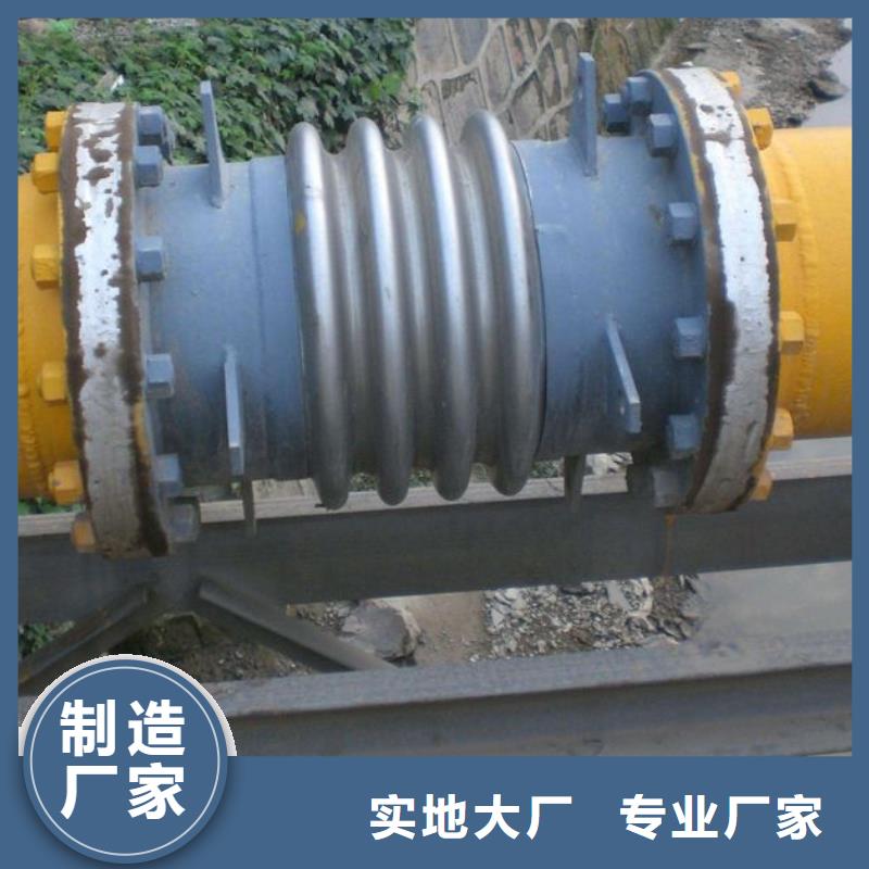 河源供应批发单球体可曲挠橡胶软接头-品牌