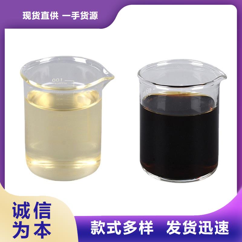 价格低的60万COD复合碳源供货商供应采购
