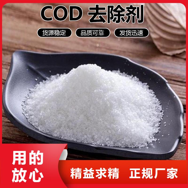 湖州重信誉液体复合碳源供货厂家