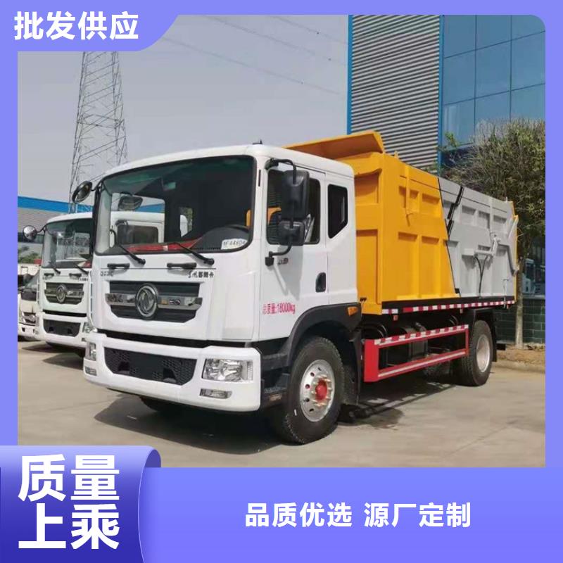 粪污垃圾车【勾臂粪污车】全新升级品质保障本市生产商