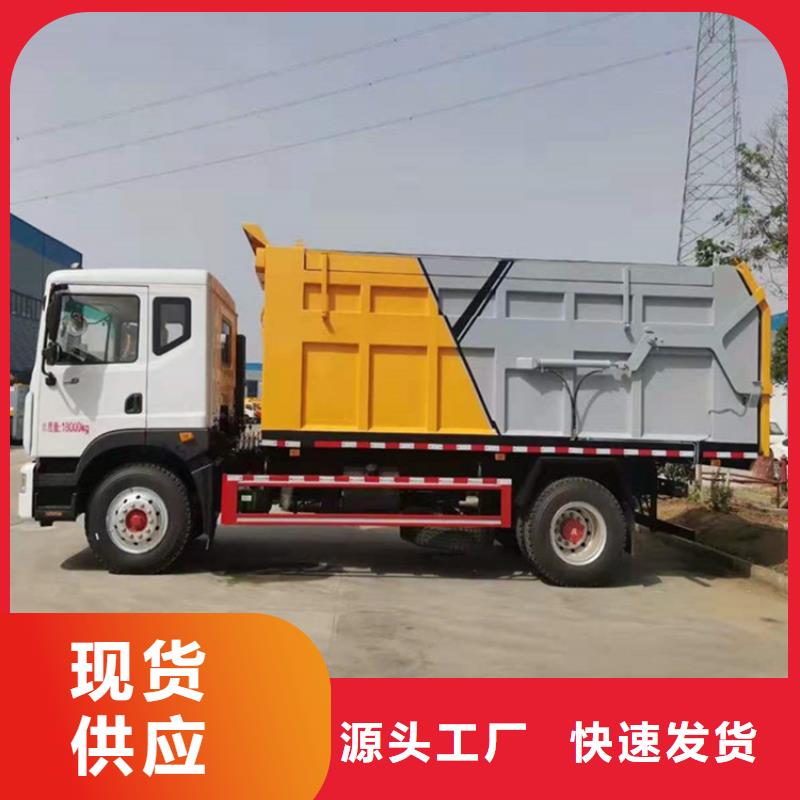 【粪污垃圾车】粪污车现货采购辖区内服务商