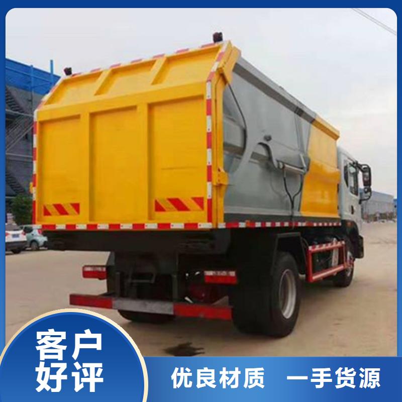 粪污垃圾车优质材料厂家直销本地经销商