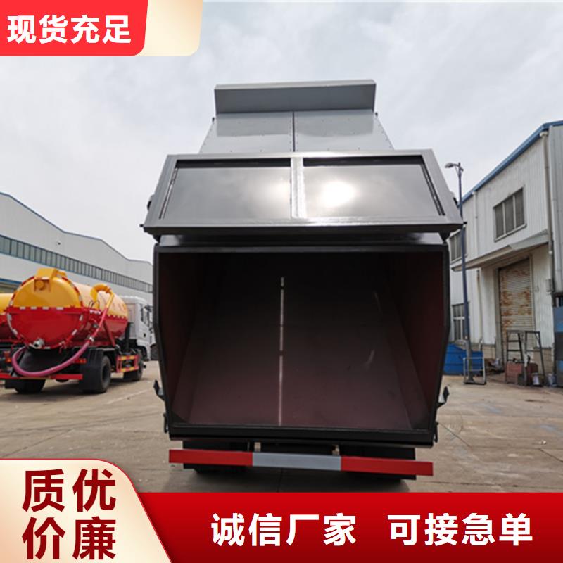  粪污垃圾车准时交付超产品在细节