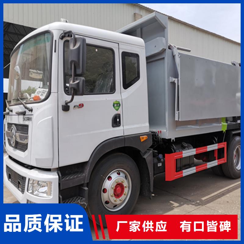 粪污垃圾车专注细节更放心根据要求定制