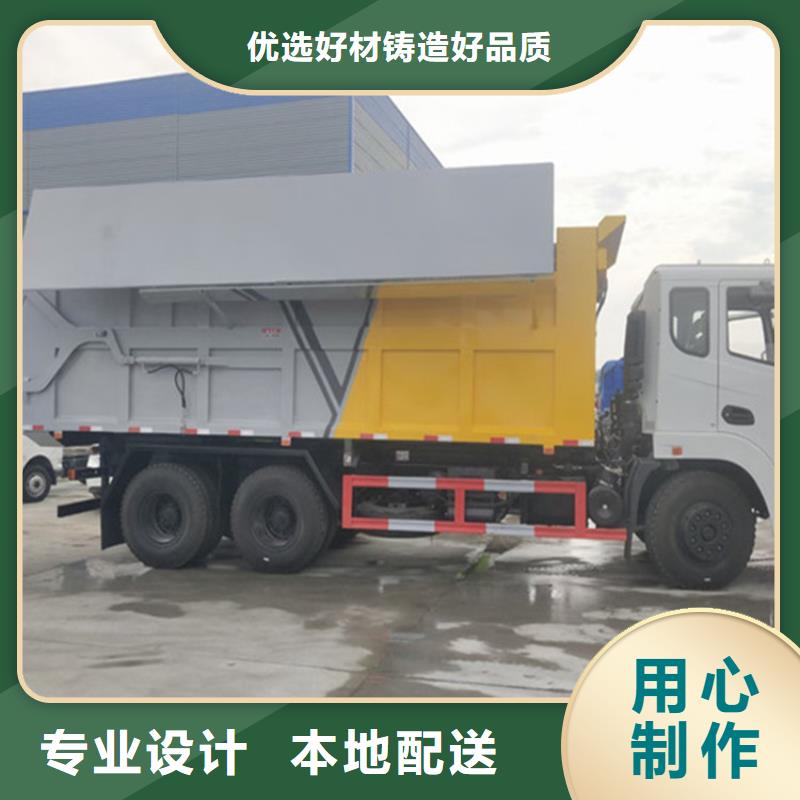 【粪污垃圾车附近洒水车价格合理】老客户钟爱