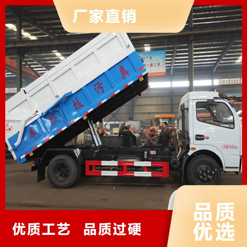 温州粪污垃圾车-【粪污车】真材实料诚信经营