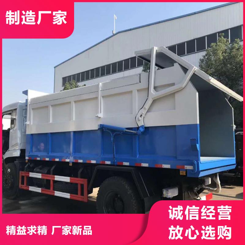 【粪污垃圾车_粪污车做工细致】