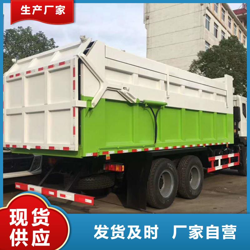 粪污垃圾车客户好评当地生产商