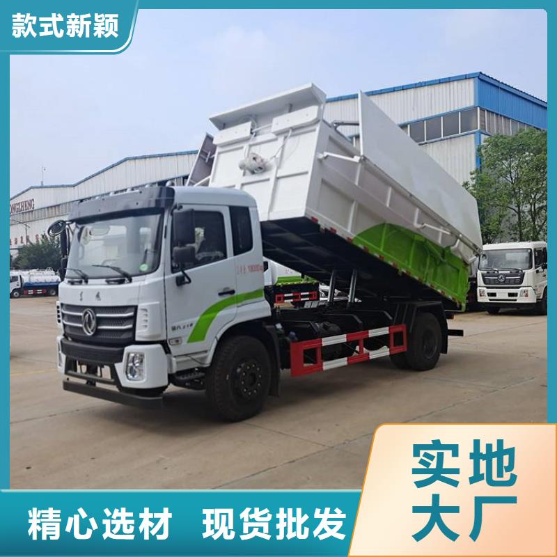 南京【粪污垃圾车】勾臂粪污车行业优选