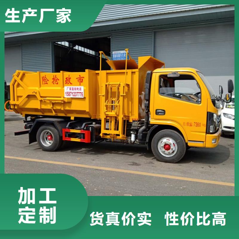 粪污垃圾车勾臂粪污车免费寄样好货直供