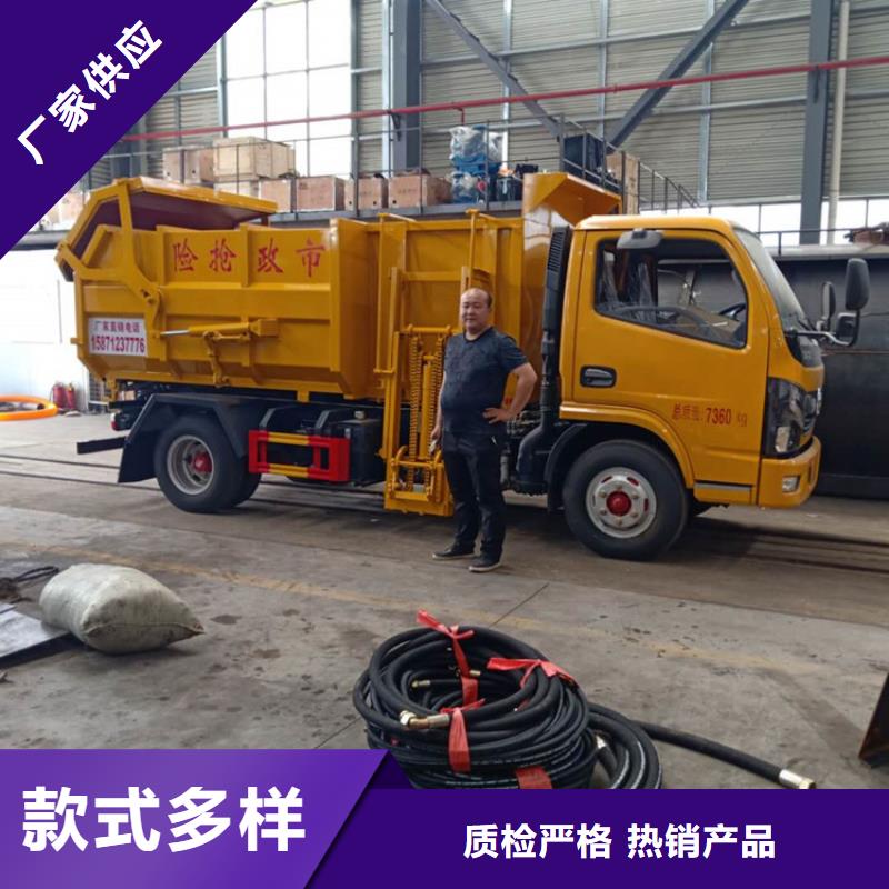  粪污垃圾车支持非标定制本市品牌