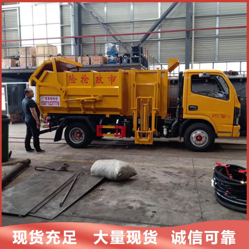 舟山粪污垃圾车_吸污车质量好