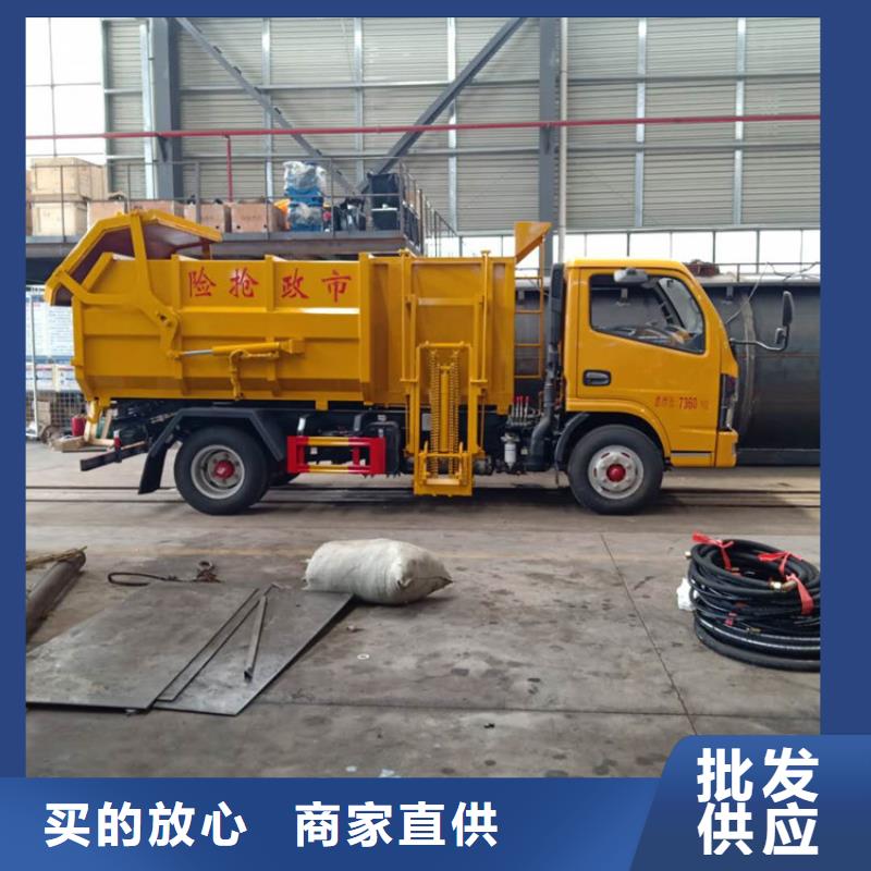 粪污垃圾车粪污车甄选好物本地范围供应商