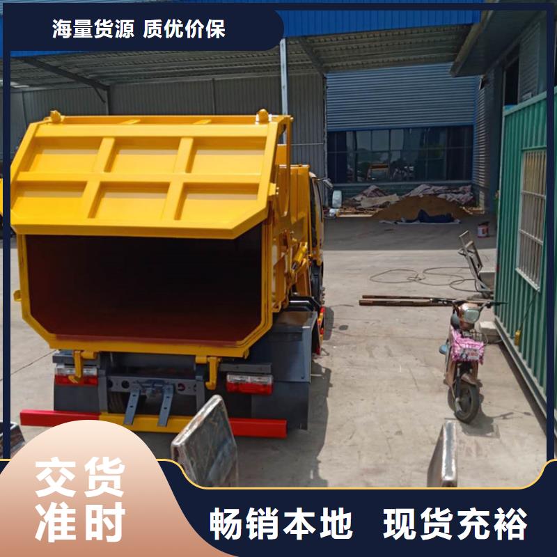 台州粪污垃圾车粪污车高品质现货销售