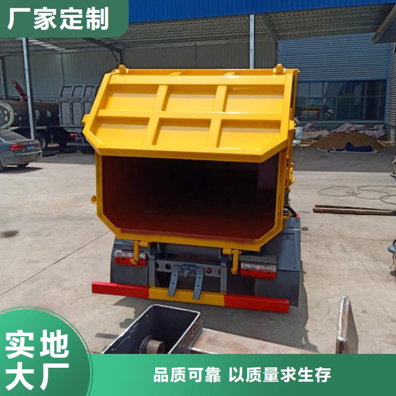 沂水粪污垃圾车制造厂家