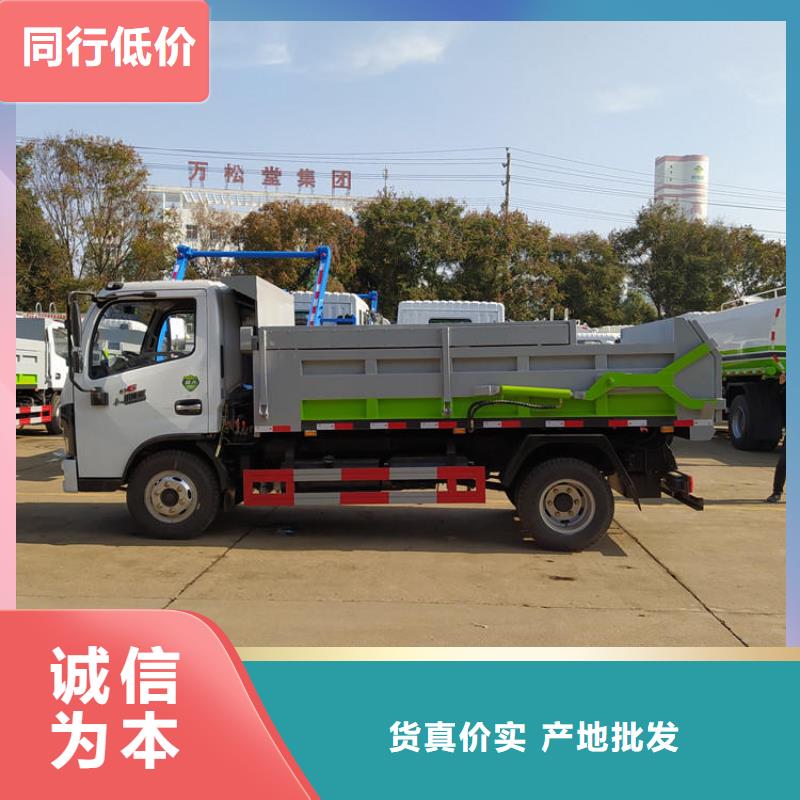 【 粪污垃圾车种类齐全】品牌大厂家