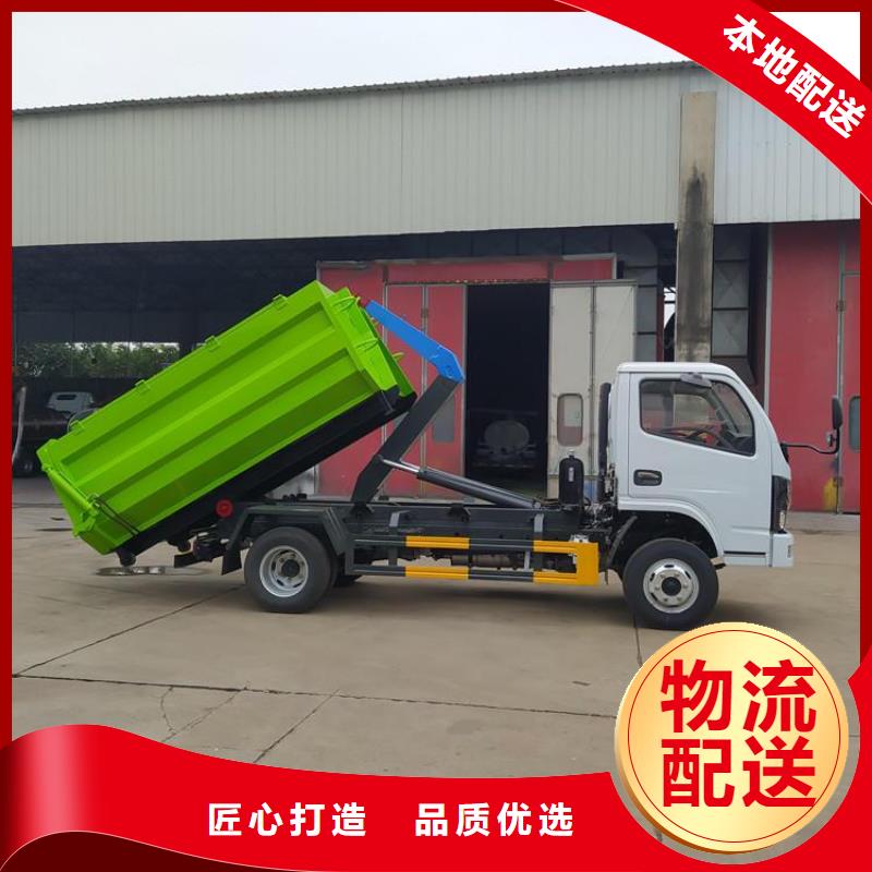 勾臂式粪污垃圾车工艺层层把关本市生产商