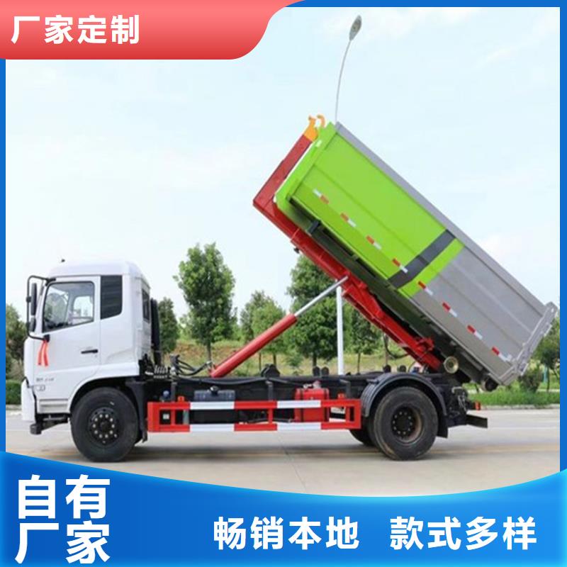 赣县勾臂式粪污垃圾车符合行业标准