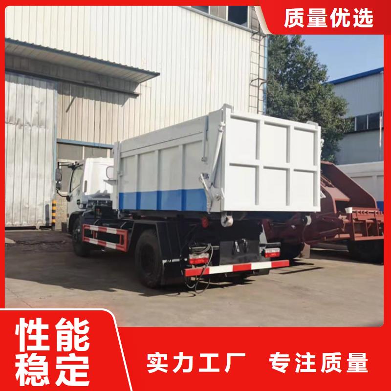 勾臂式粪污垃圾车勾臂粪污车现货销售本地区厂家