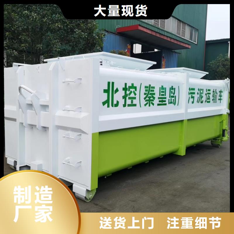 临武勾臂式粪污垃圾车多种款式可随心选择