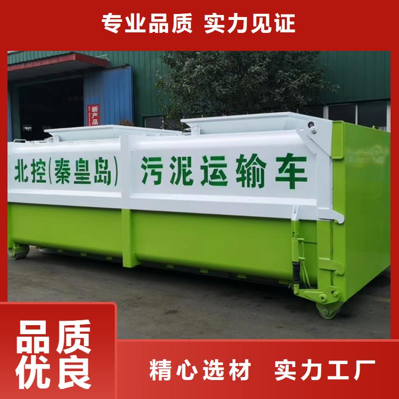 金华勾臂式粪污垃圾车扫水车厂家现货供应