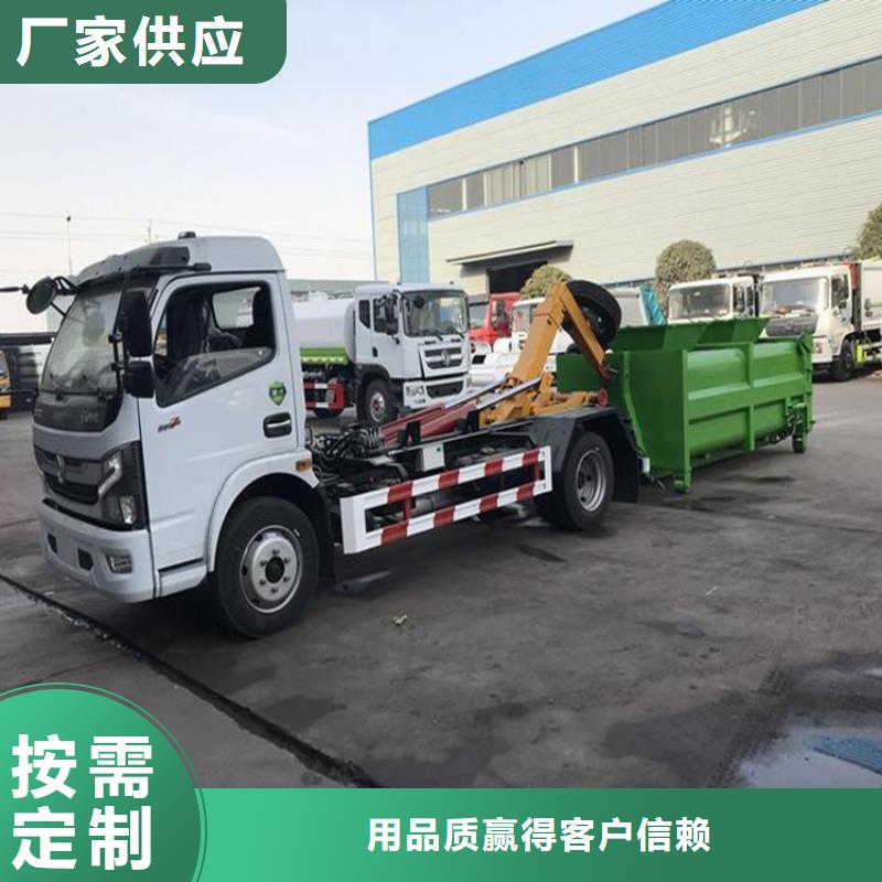  勾臂式粪污垃圾车应用范围广泛甄选好物
