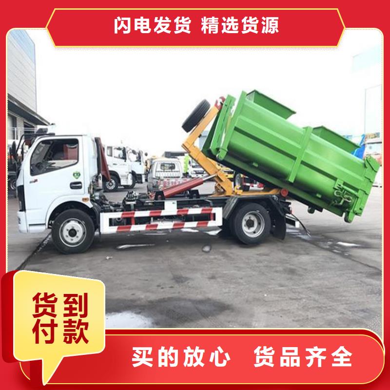 宁波勾臂式粪污垃圾车【勾臂粪污车】好货直供