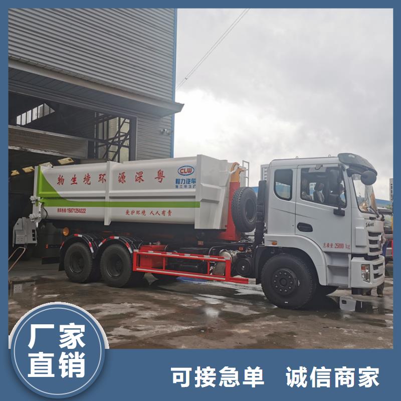 绍兴勾臂式粪污垃圾车_罐装沼池沼液运输车库存充足
