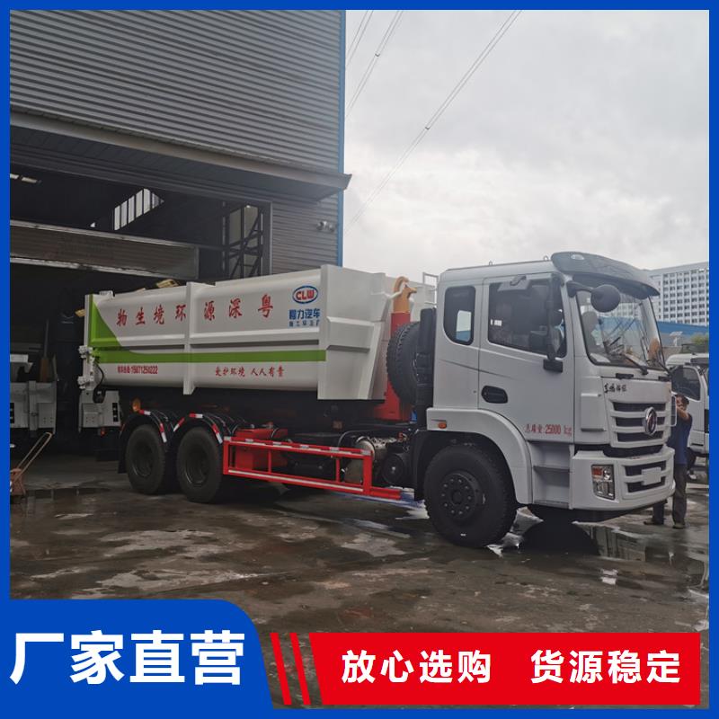 【勾臂式粪污垃圾车】吸污车每一处都是匠心制作附近制造商