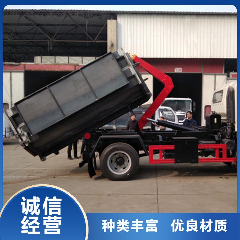 勾臂式粪污垃圾车-吸污车质量层层把关周边经销商