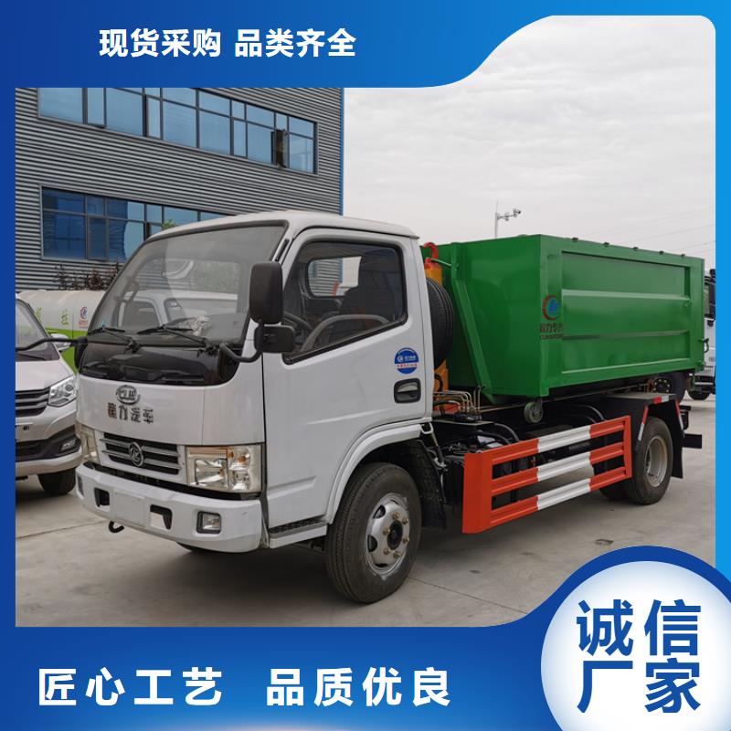 嘉兴勾臂式粪污垃圾车,罐装沼池沼液运输车品质好才是硬道理
