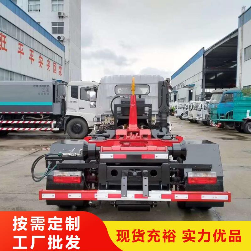临沂勾臂式粪污垃圾车 粪污车欢迎来电咨询