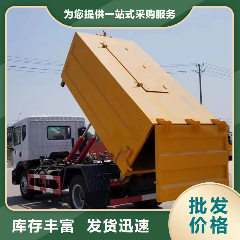 勾臂式粪污垃圾车不只是质量好本土品牌
