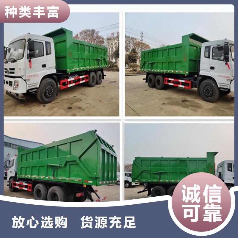 【粪污转运车】-粪污车量少也做厂家型号齐全