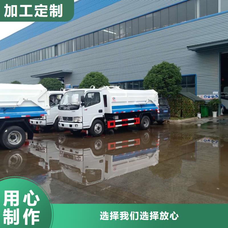 粪污转运车_粪污车免费回电品质不将就