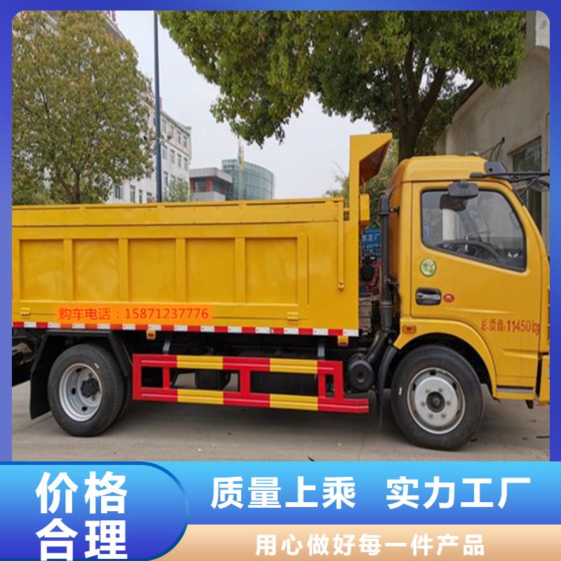 粪污转运车粪污车今年新款放心选购