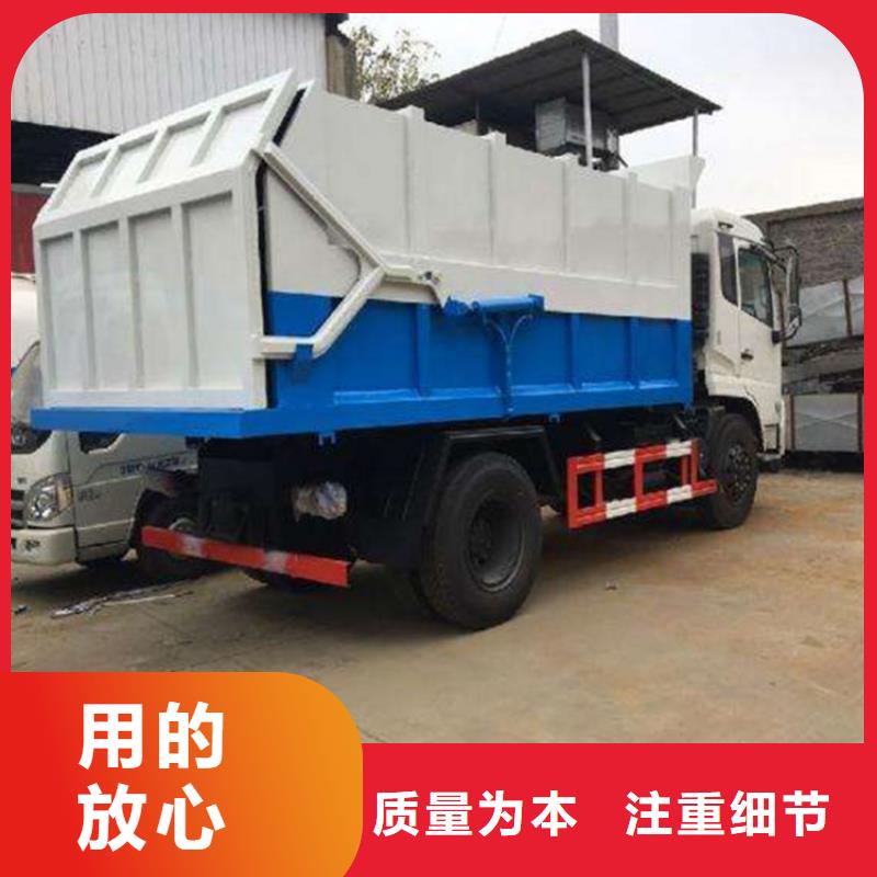 清溪镇粪污转运车实力厂商