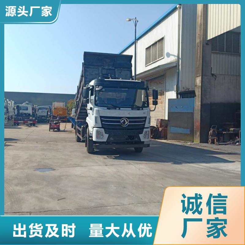 【粪污转运车-勾臂粪污车质量检测】本地公司