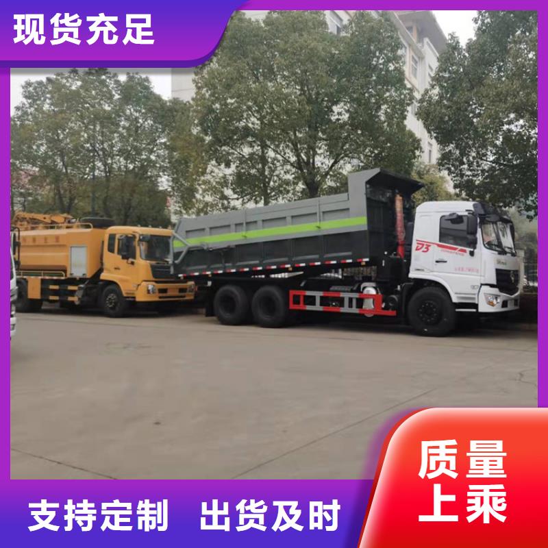 【金华粪污转运车勾臂粪污车高品质诚信厂家】