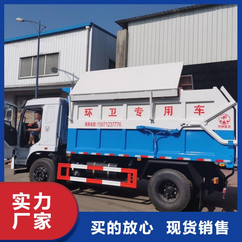 【临沂粪污转运车粪污车敢与同行比服务】