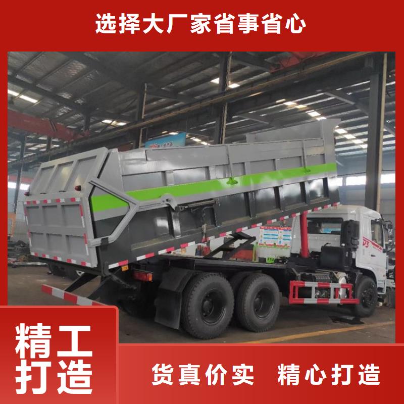 绍兴 粪污转运车厂家拥有先进的设备