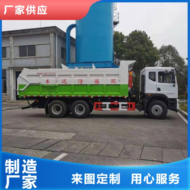 粪污转运车产品参数本土制造商