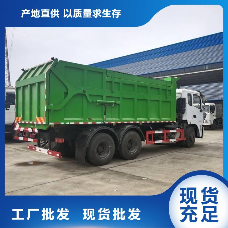 台州粪污转运车吸污车按需定制