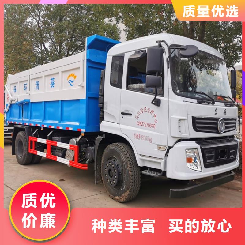 粪污转运车_勾臂粪污车精工打造详细参数