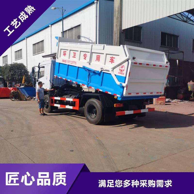 舟山粪污转运车 勾臂粪污车厂家直销值得选择