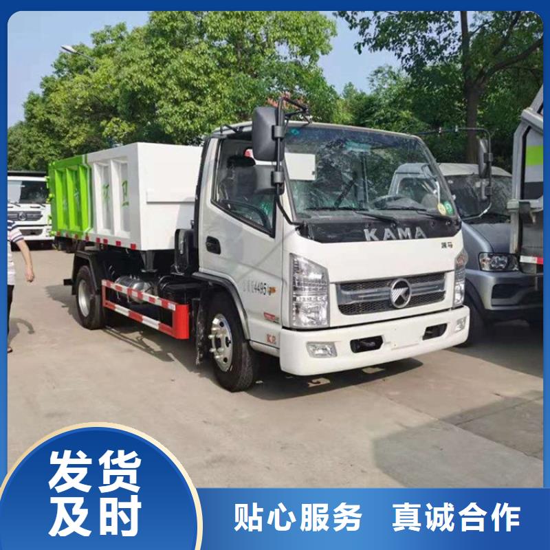 粪污转运车粪污垃圾车精选厂家好货快速发货