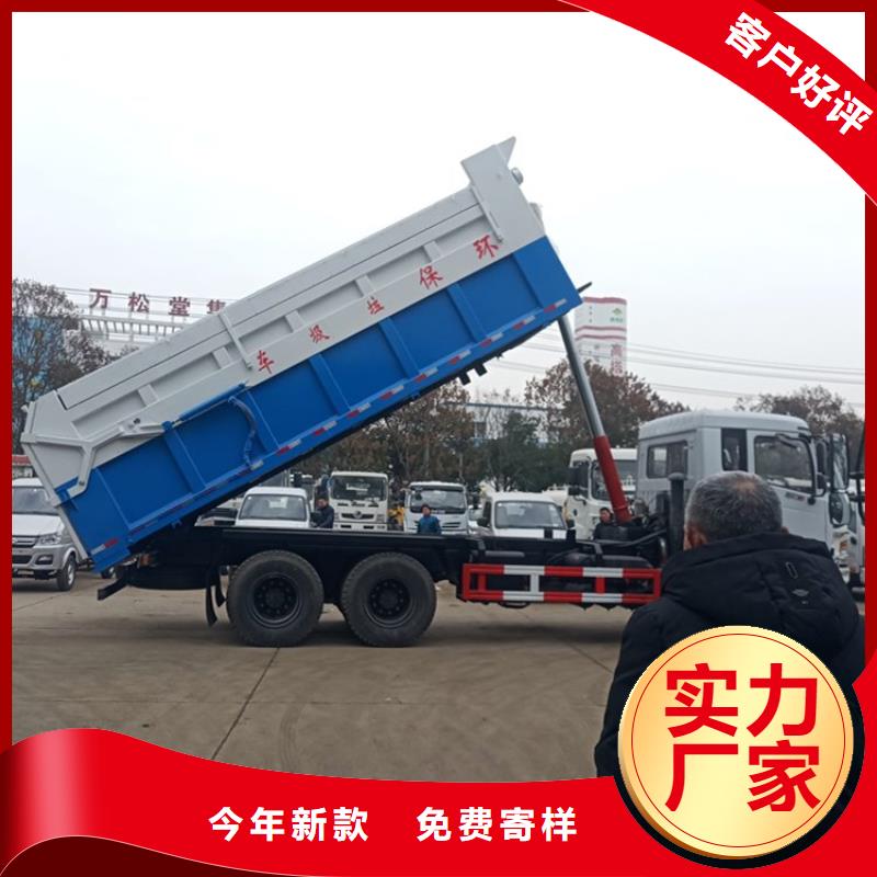 【粪污转运车粪污车专注质量】质优价廉