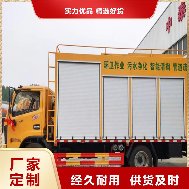 兖州吸污净化车_【勾臂粪污车】实力厂家直销
