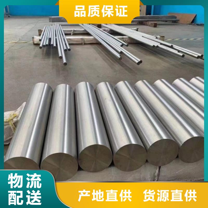 316L不锈钢棒质量认证本土服务商