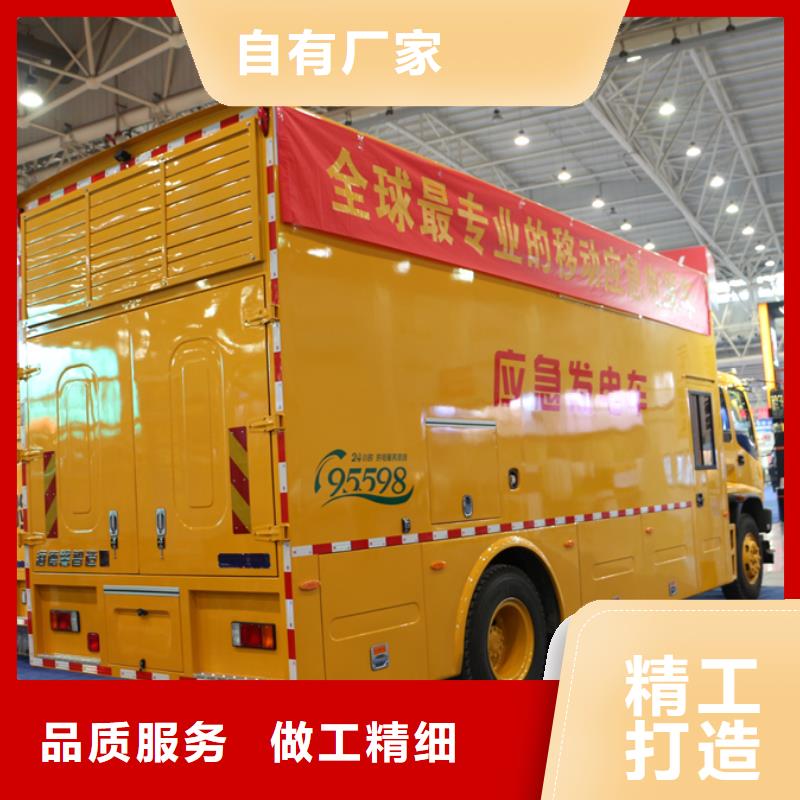 甘孜移动发电车现场安装